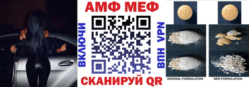 Amphetamine Розовый  сайты даркнета как зайти  Обоянь 