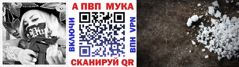 Альфа ПВП Соль  Обоянь 