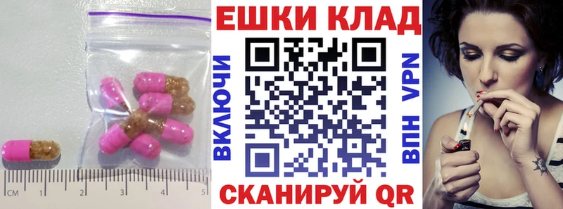 ЭКСТАЗИ Cube  Обоянь 