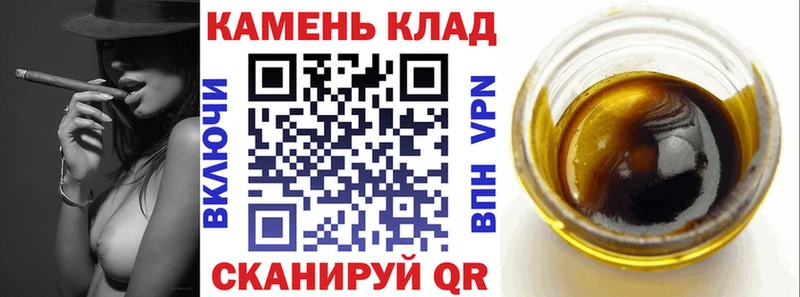 ГАШИШ VHQ  Обоянь 
