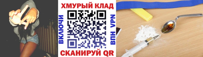 Героин VHQ  Обоянь 