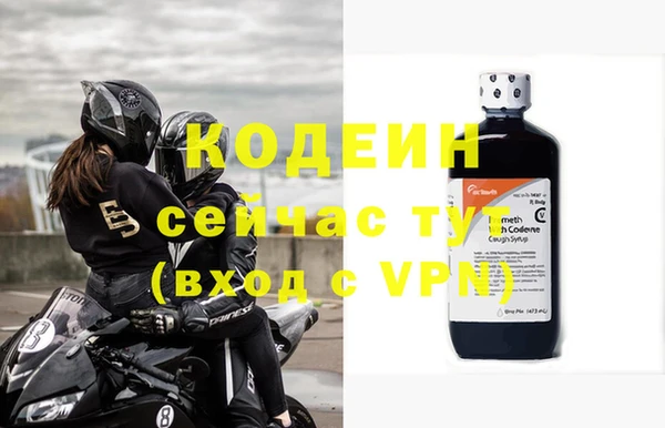 mdpv Армянск