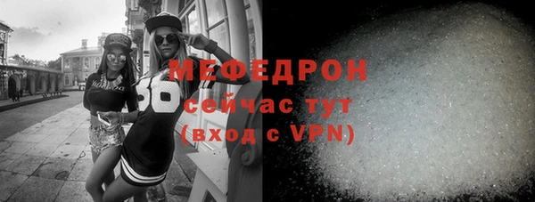 mdpv Армянск