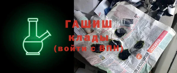 COCAINE Аркадак