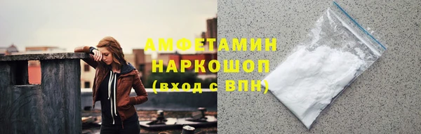 mdpv Армянск