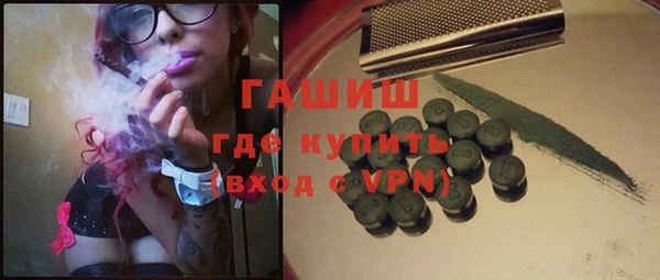 COCAINE Аркадак