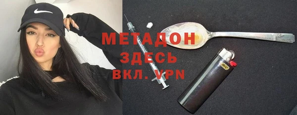 mdpv Армянск
