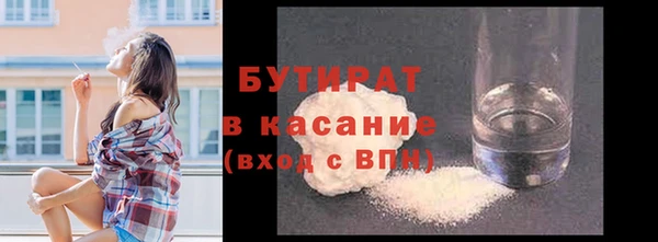 COCAINE Аркадак