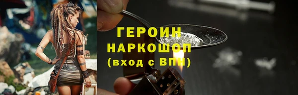 скорость Арсеньев