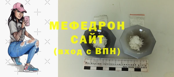mdpv Армянск