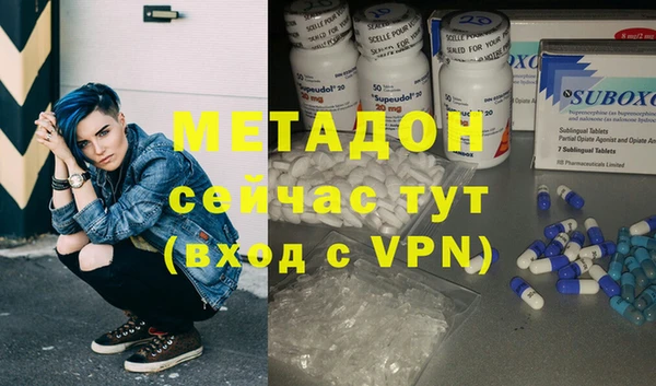 COCAINE Аркадак