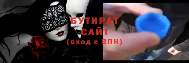 скорость Арсеньев