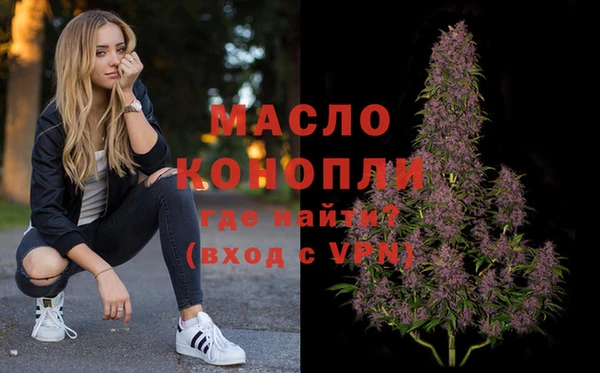 скорость Арсеньев