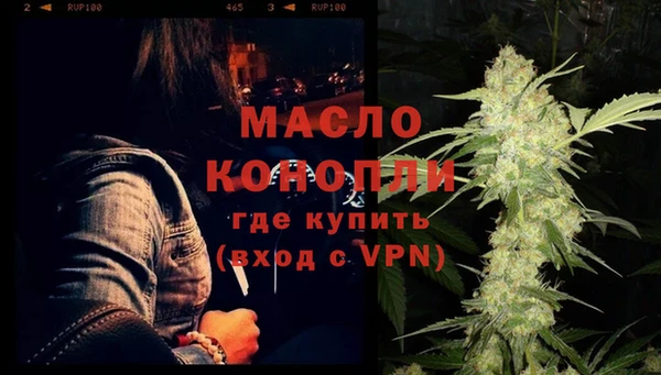 скорость Арсеньев