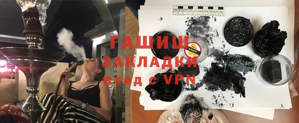 COCAINE Аркадак