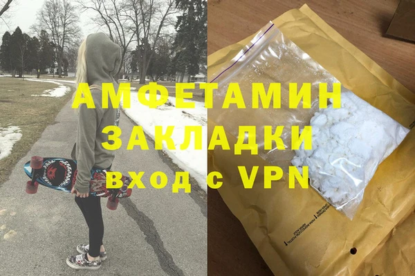 mdpv Армянск