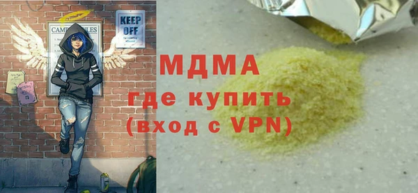 COCAINE Аркадак