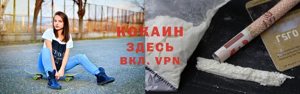 COCAINE Аркадак