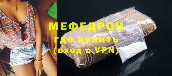 mdpv Армянск
