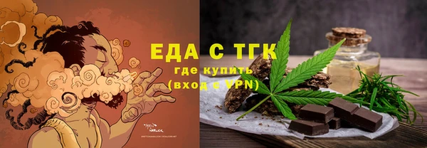 COCAINE Аркадак