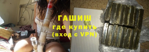 скорость Арсеньев