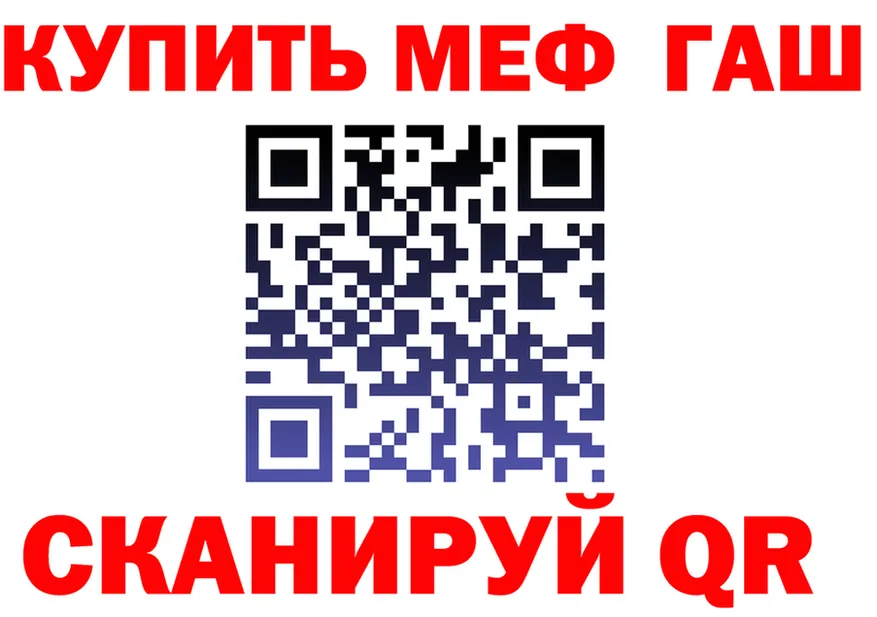АМФ Розовый зеркало это mega Обоянь