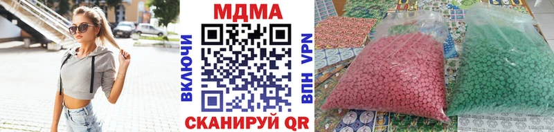 дарнет шоп  Обоянь  МДМА кристаллы 