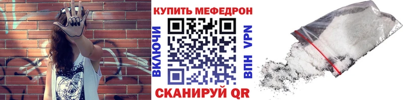 Меф кристаллы Обоянь