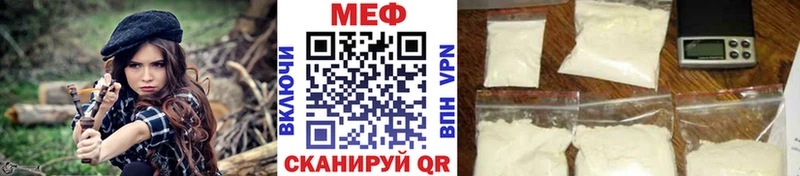 МЯУ-МЯУ mephedrone  дарк нет наркотические препараты  Обоянь  цены  