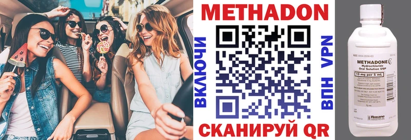 кракен онион  Обоянь  МЕТАДОН methadone 