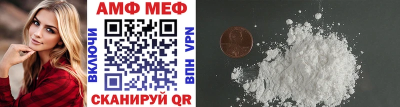 Метамфетамин Декстрометамфетамин 99.9%  где можно купить наркотик  Обоянь 