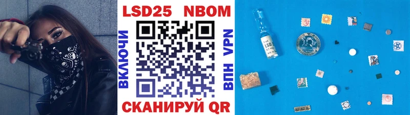Марки 25I-NBOMe 1,5мг Обоянь