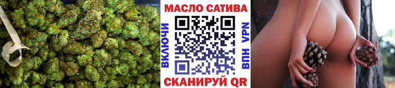 купить закладку Обоянь ТГК THC oil